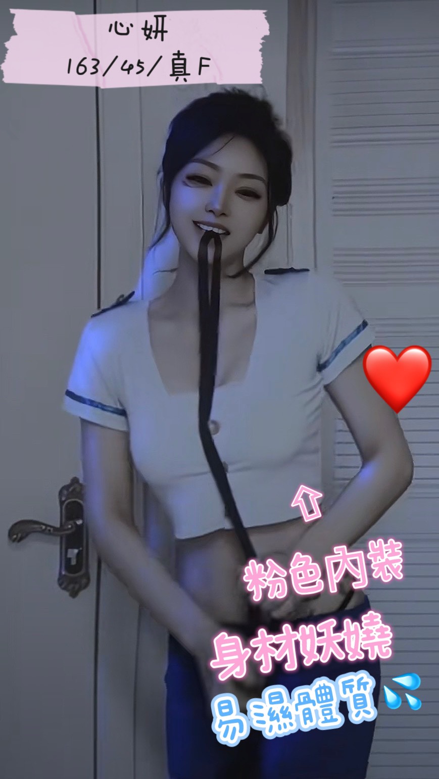 妙楠 新店定點茶 青魚 23/34E